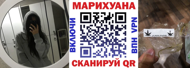 Купить наркотики сайты Иннополис НБОМе АМФ Гашиш СК mega онион Конопля