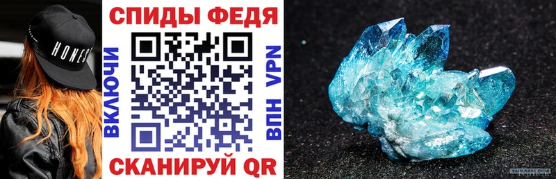 darknet состав  Иннополис  Amphetamine 97% 