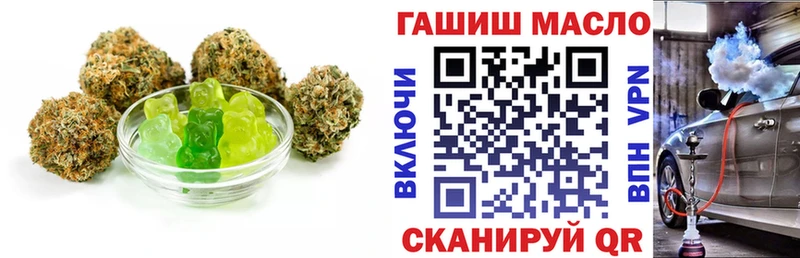 магазин продажи наркотиков  Иннополис  Еда ТГК марихуана 