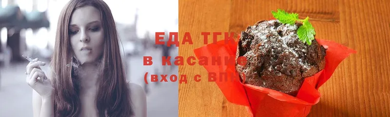 Еда ТГК марихуана  как найти   Иннополис 