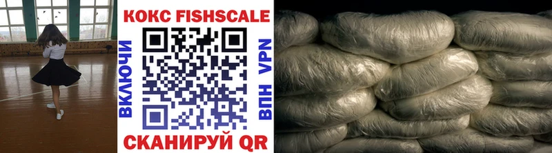 наркошоп  Иннополис  Кокаин Fish Scale 