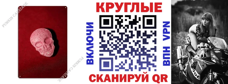 Экстази таблы  Иннополис 