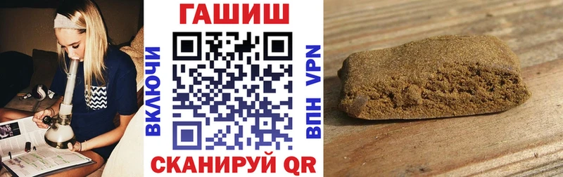 даркнет сайт  Иннополис  Гашиш Изолятор 