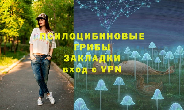 кокаин премиум Болохово