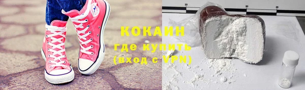 кокс Болхов