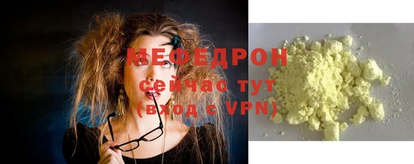 герыч Беслан