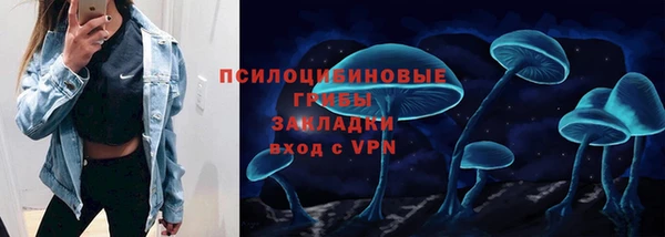 герыч Беслан