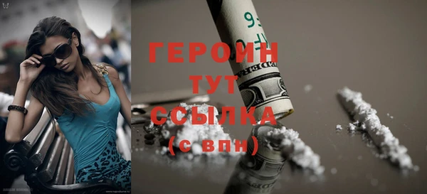 герыч Беслан