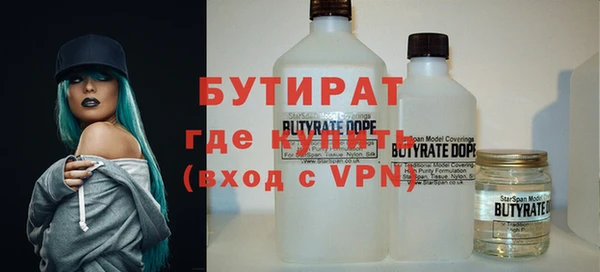 гидра Болотное