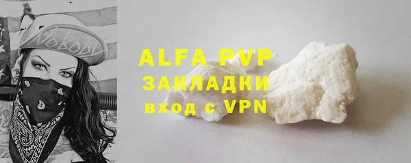 кокаин премиум Болохово