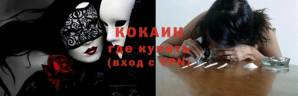 ALPHA-PVP Навашино