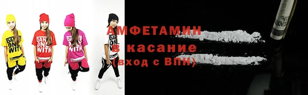 кокаин премиум Болохово