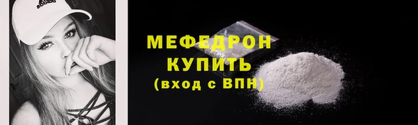 кокаин премиум Болохово