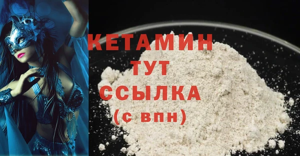 кокаин премиум Болохово