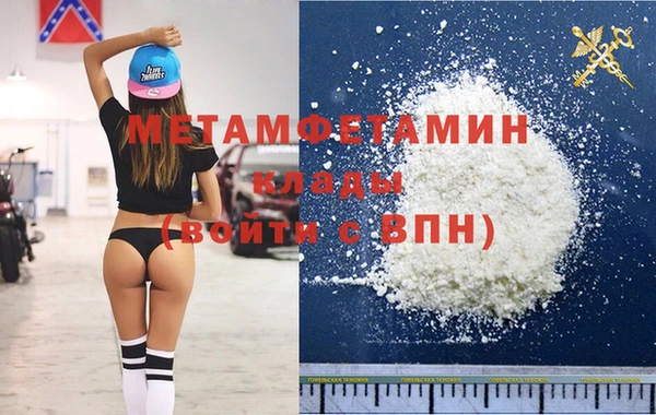 герыч Беслан