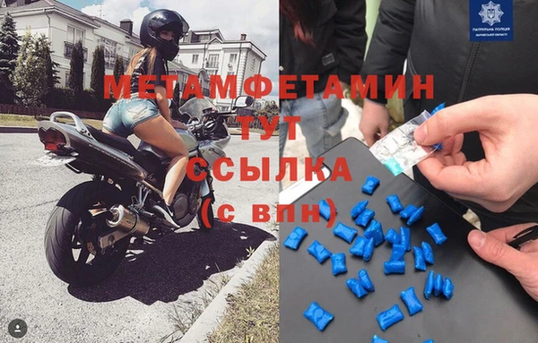герыч Беслан