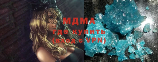 герыч Беслан