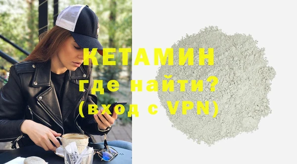 кокаин премиум Болохово