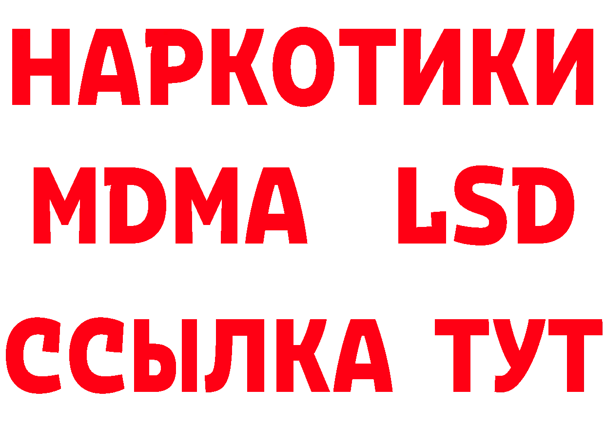 Как найти закладки? мориарти какой сайт Иннополис