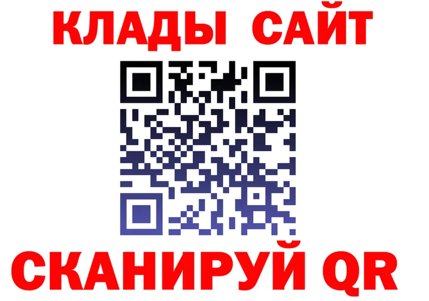 Альфа ПВП Соль зеркало это мега Иннополис