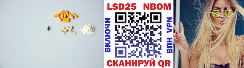 LSD-25 экстази кислота  mega   Иннополис 
