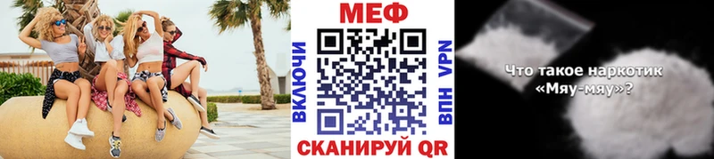 мега сайт  Иннополис  Мефедрон 4 MMC  как найти  