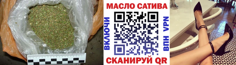 цена наркотик  Иннополис  ТГК вейп с тгк 